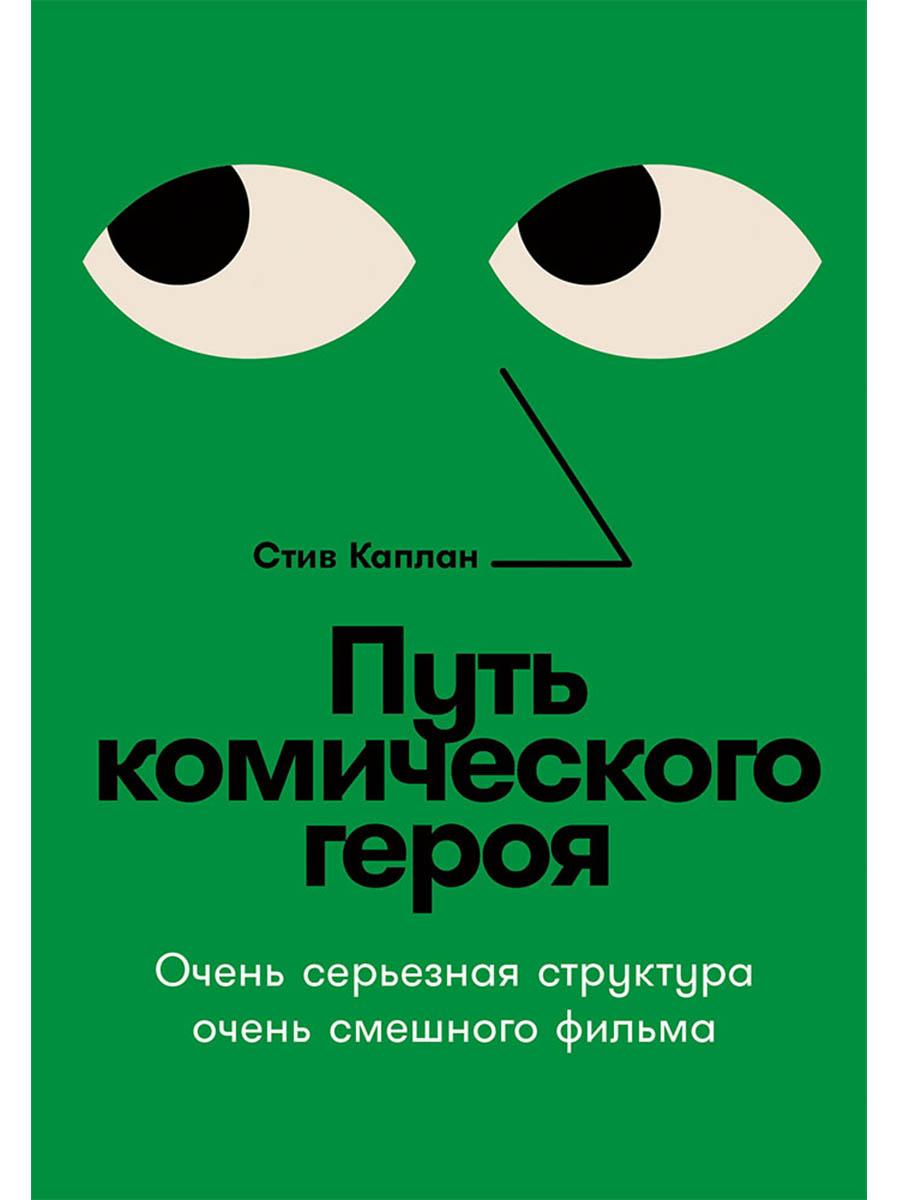 https://ndc.book24.ru/pim/products/images/a0/f1/019a5dcb-29e5-785f-ba01-8ab756a9a0f1.jpg