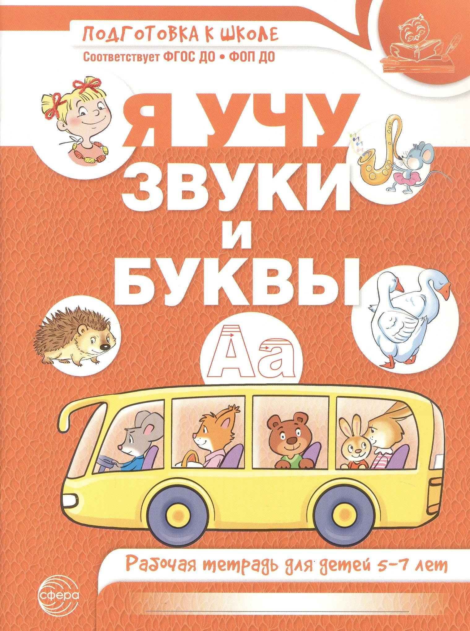 https://ndc.book24.ru/pim/products/images/a3/a5/01999a86-1faf-7e37-b52a-cb4fc144a3a5.jpg
