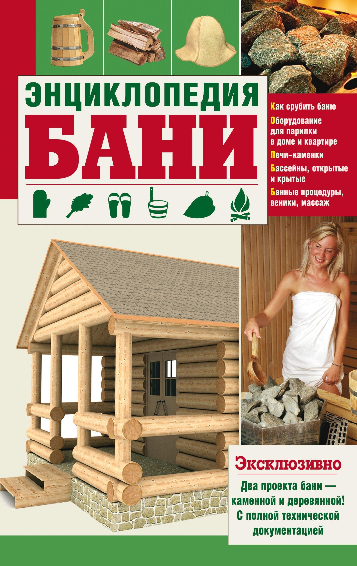 https://ndc.book24.ru/pim/products/images/a6/b1/01907db0-e6cf-74f6-af51-7ed30a75a6b1.jpg