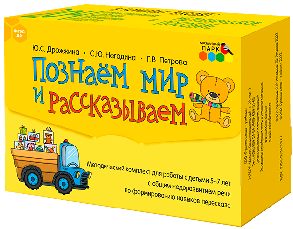 https://ndc.book24.ru/pim/products/images/aa/29/019b8ff5-abe4-7c4f-b5ca-1e63d316aa29.png