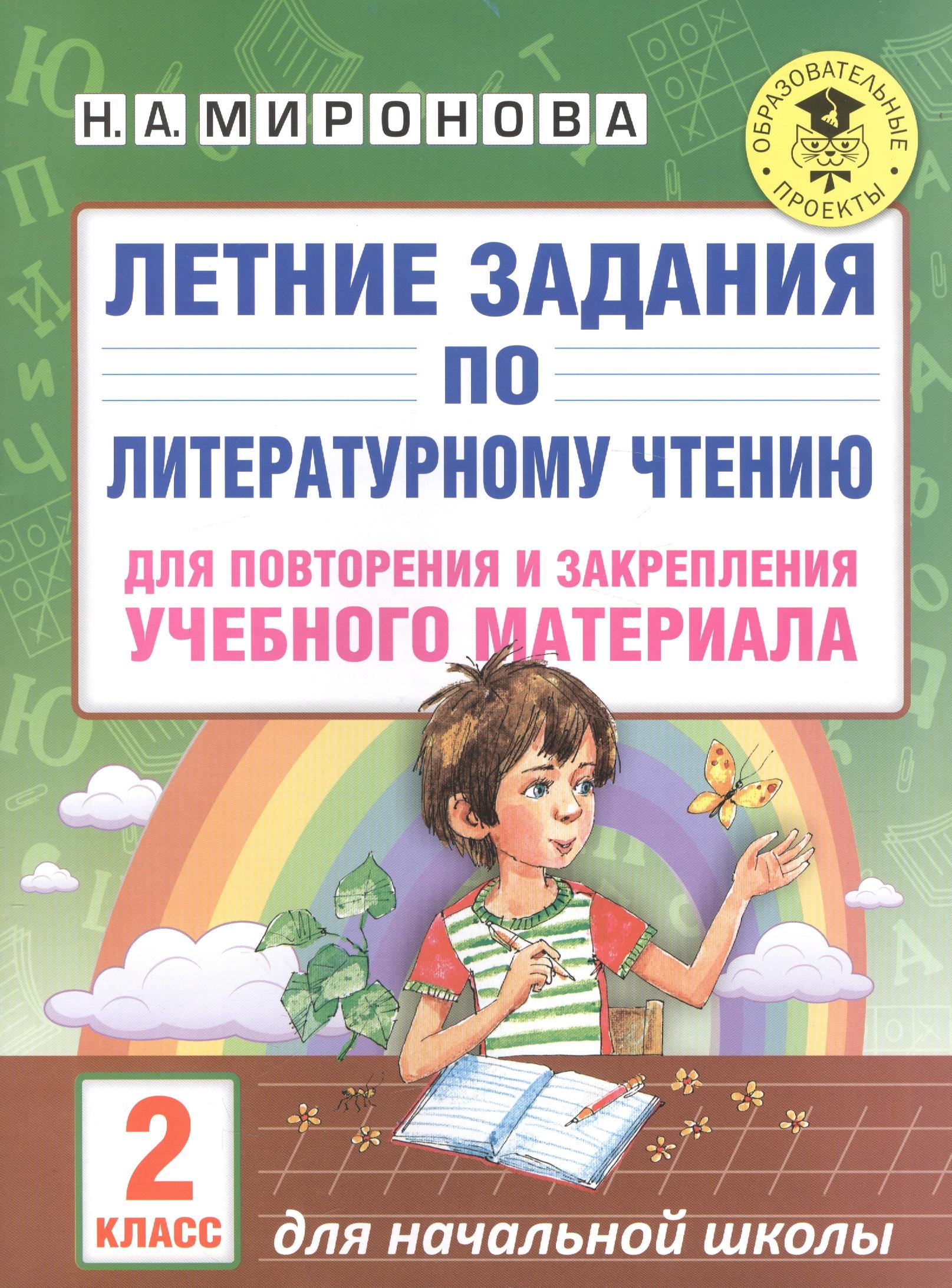 https://ndc.book24.ru/pim/products/images/b4/75/018eddda-9ddf-7230-af17-f1a35efbb475.jpg