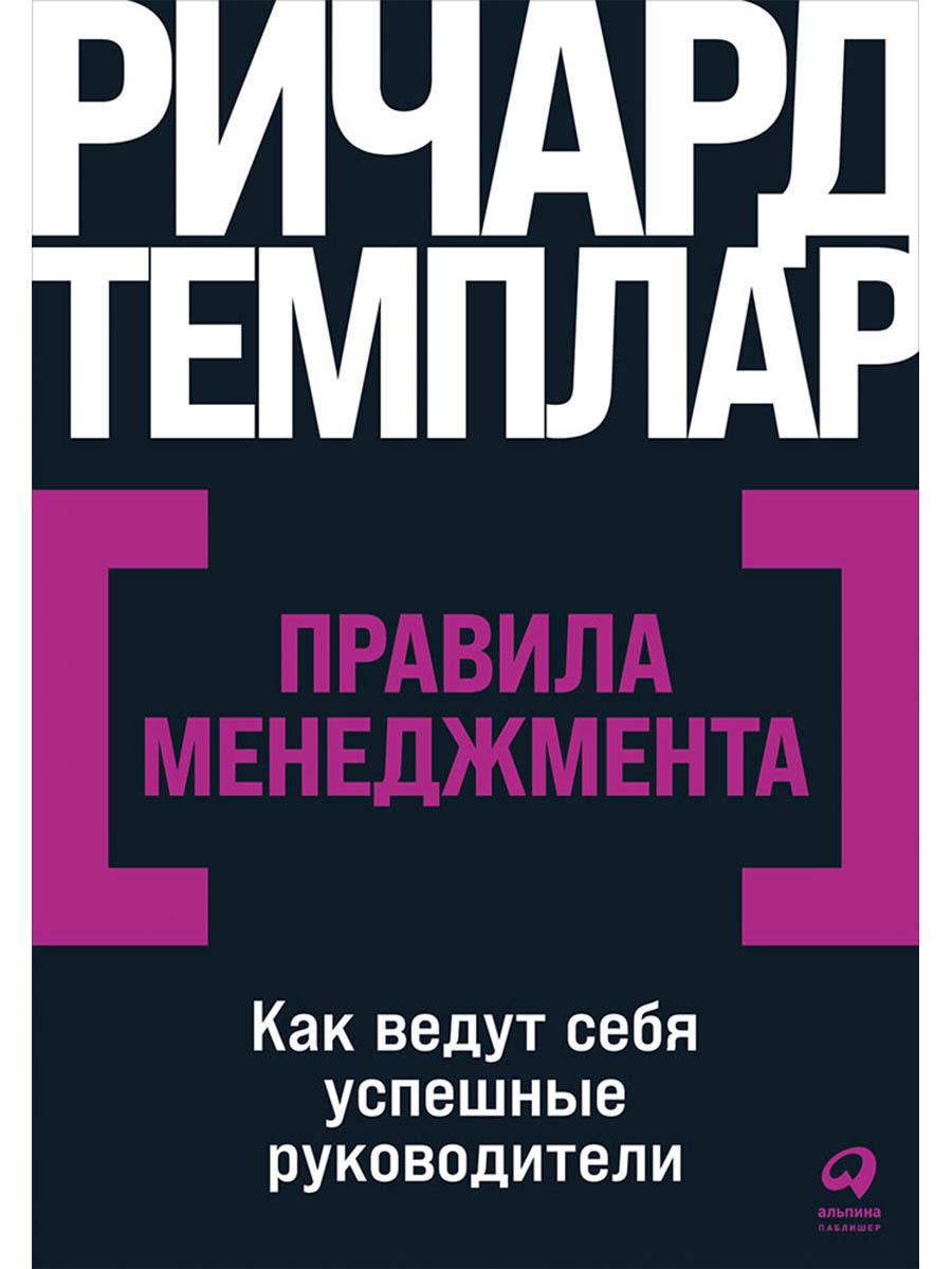 https://ndc.book24.ru/pim/products/images/c2/e6/019a5dc8-83fc-7794-a762-bdf6b89bc2e6.jpg