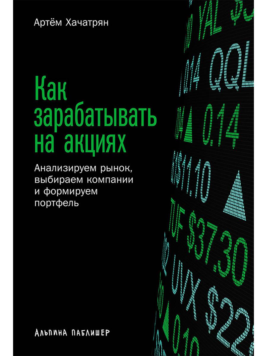 https://ndc.book24.ru/pim/products/images/cb/66/019d719d-a3fb-7bf6-bd5f-3d200803cb66.jpg