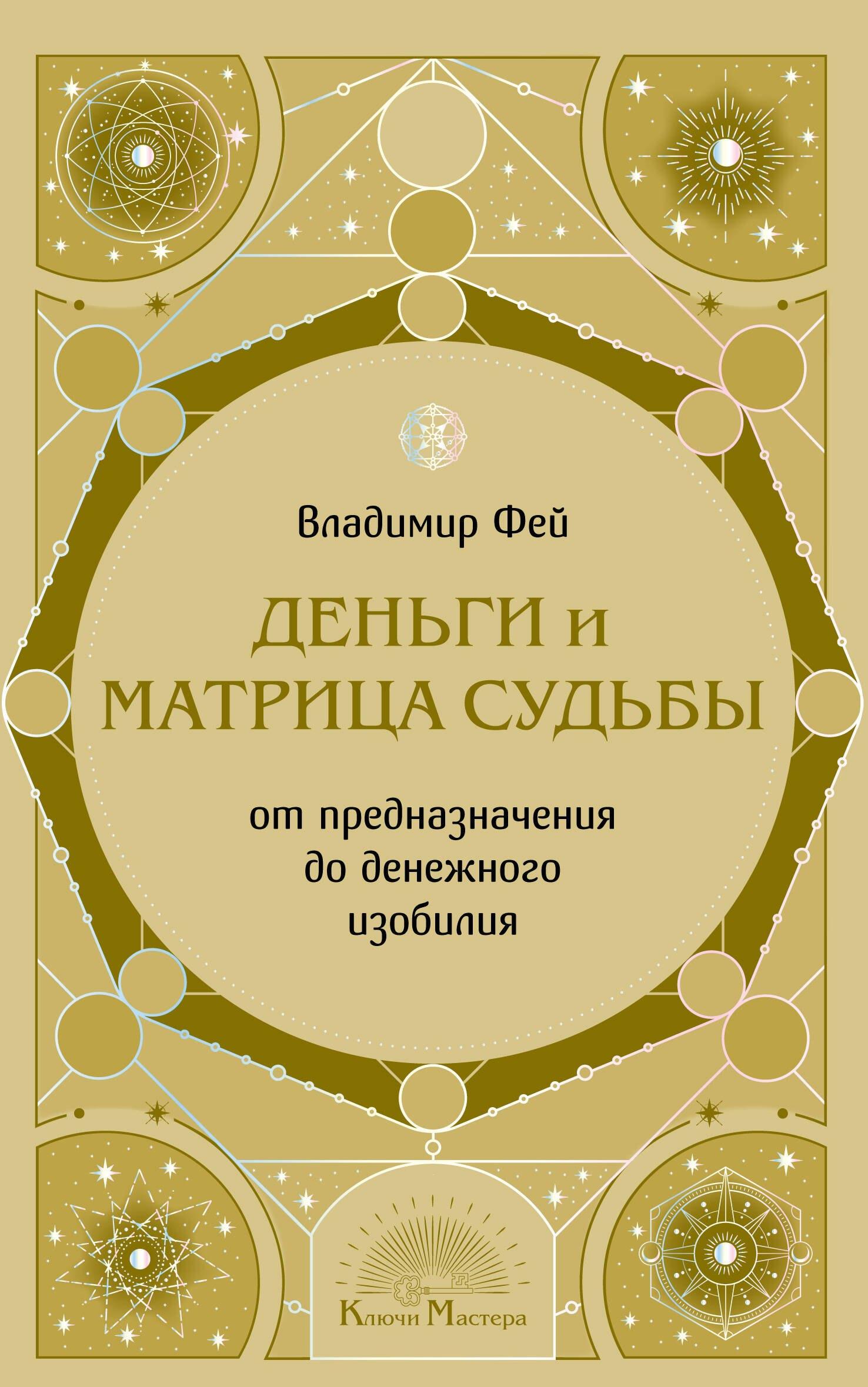 https://ndc.book24.ru/pim/products/images/cc/42/019dbe2c-922b-71b8-b8cc-69f4d233cc42.jpg