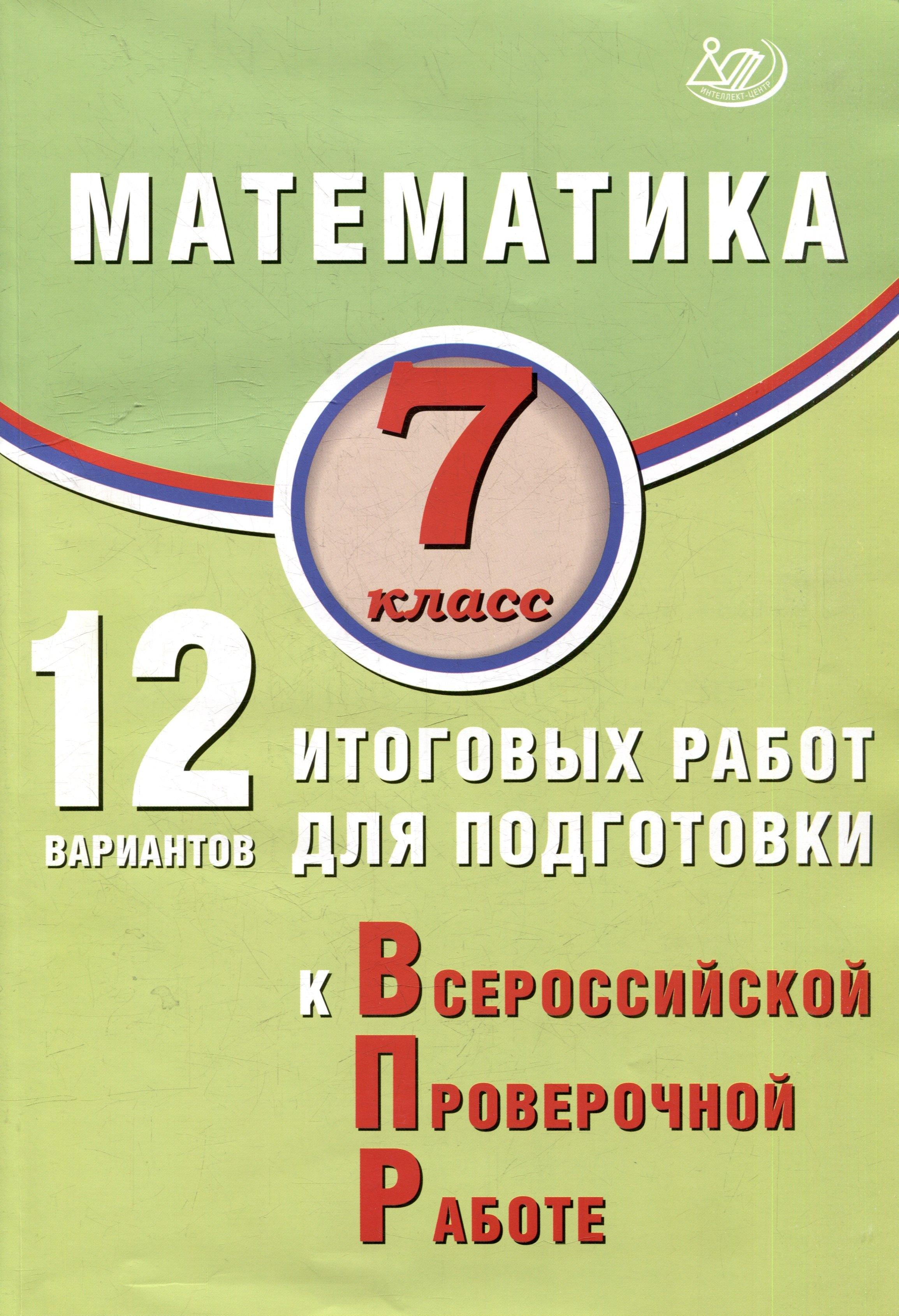 https://ndc.book24.ru/pim/products/images/ce/0a/01977e9a-25cb-7dc7-9c6c-6467d613ce0a.jpg