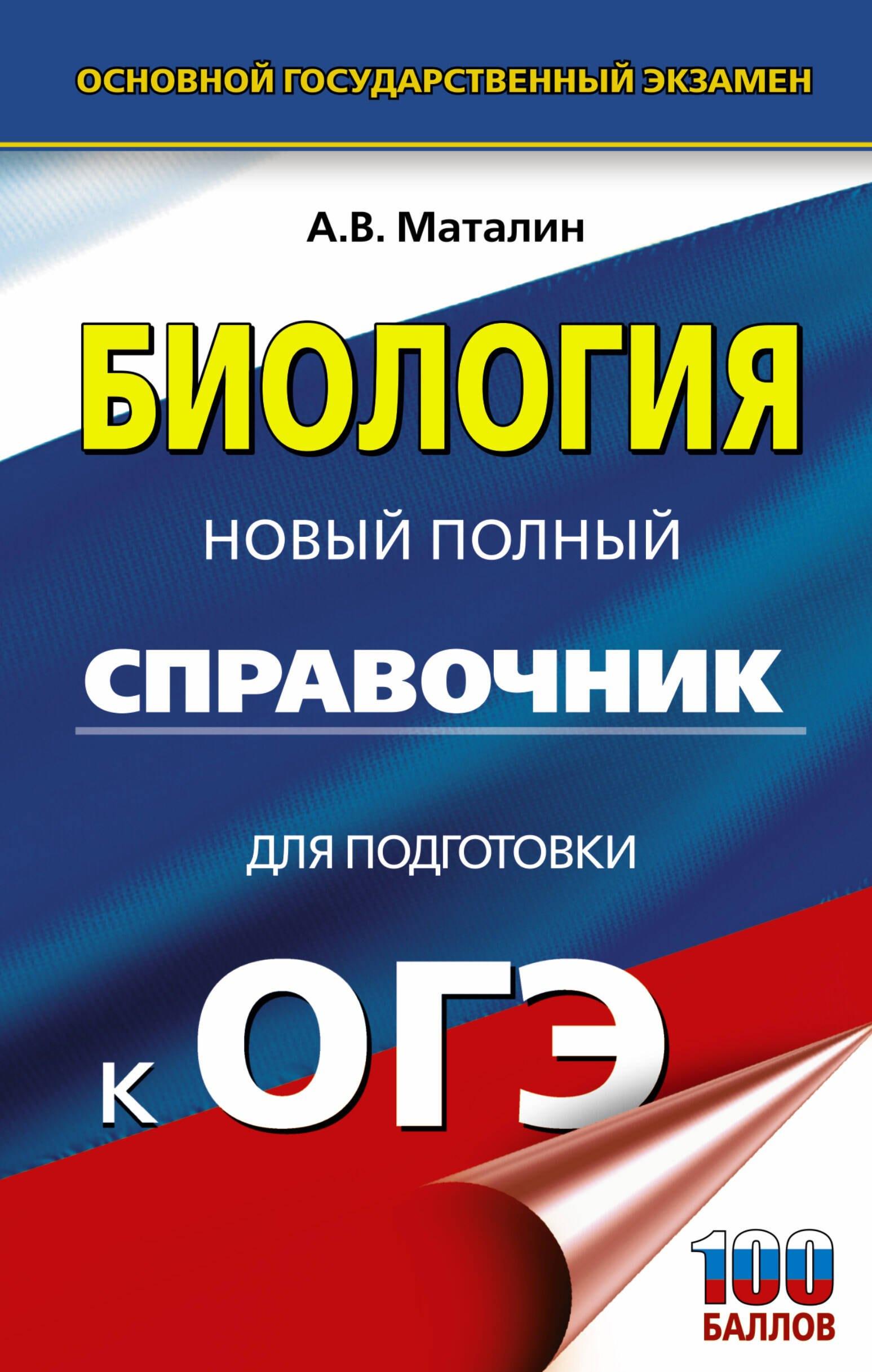 https://ndc.book24.ru/pim/products/images/d2/b9/018fa2da-a410-7f82-a83a-615a3e37d2b9.jpg