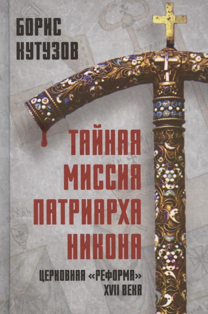 https://ndc.book24.ru/pim/products/images/d7/e8/01963a60-4c40-7274-9d5d-e1e3b504d7e8.jpg