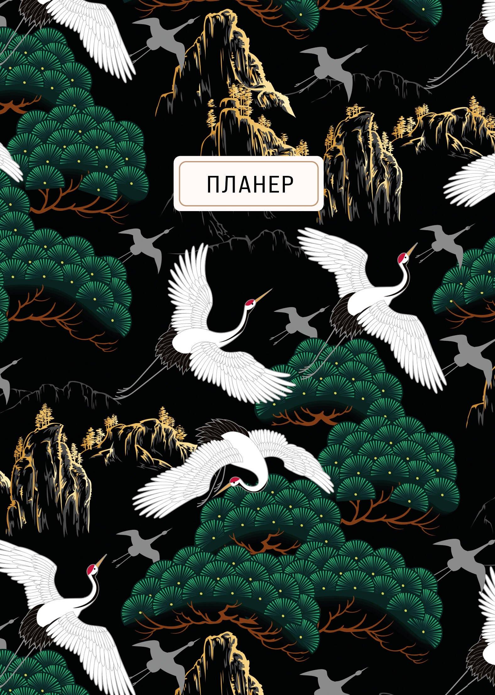 Планер недат. А4 36л "My style" скоба, вертик.