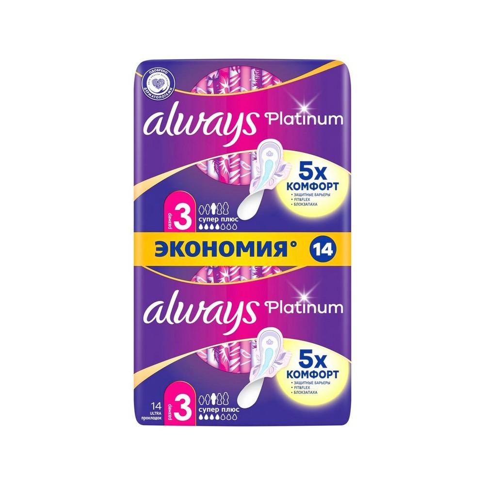 Женские прокладки Always Platinum Super Plus duo 14шт
