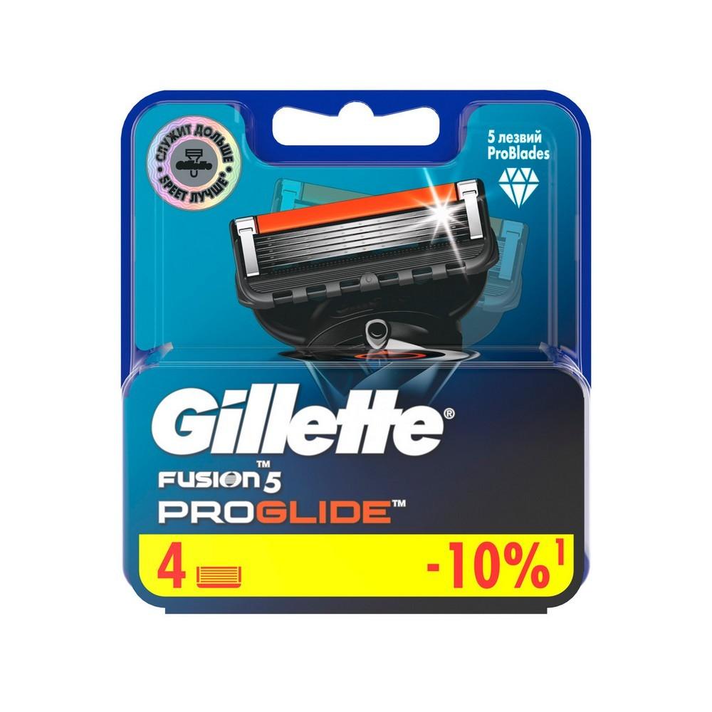 Кассеты для станка Gillette Fusion Proglide сменные 4шт