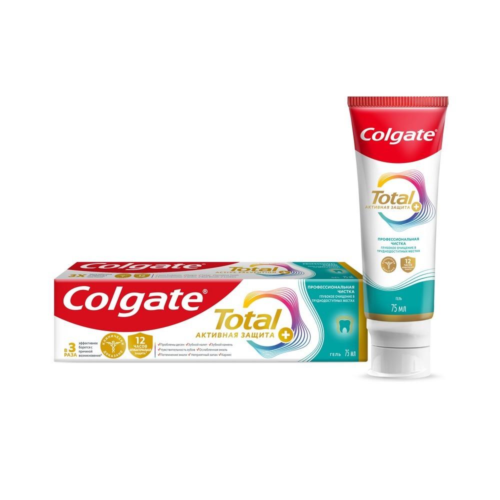 Зубная паста - гель Colgate total Активная защита " профессиональная чистка " 75мл