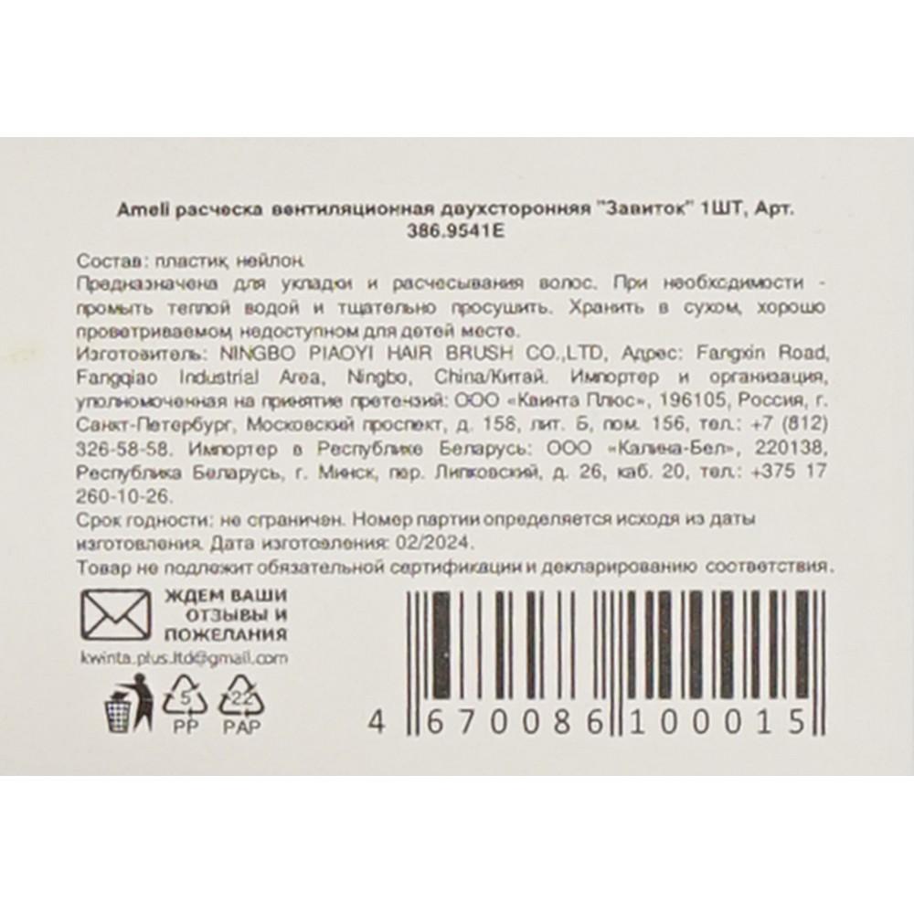 https://s.fstorage.cm.tdera.ru/img/123f/15/b70ed408e2a4e210e4fe06adb68aa9a7a1b94068.jpeg