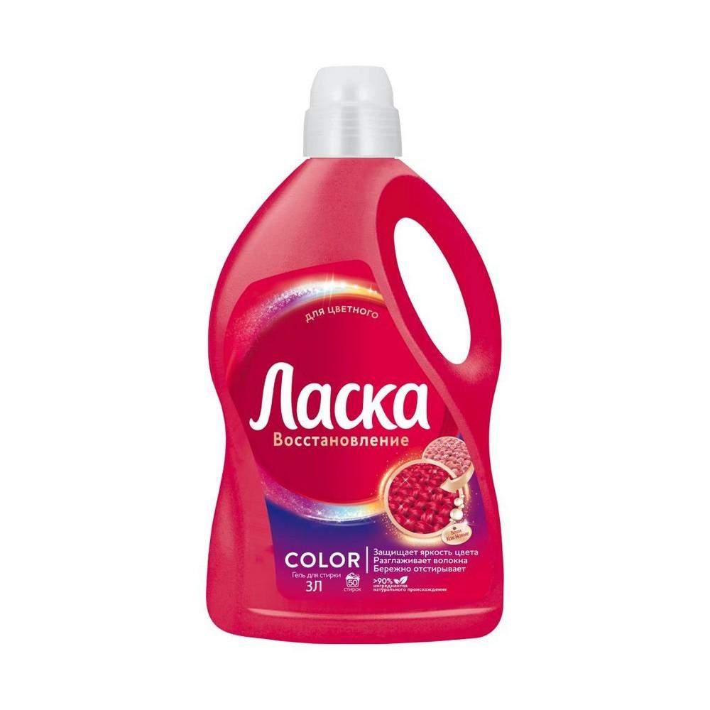 Гель для стирки цветного белья Ласка Color 3л