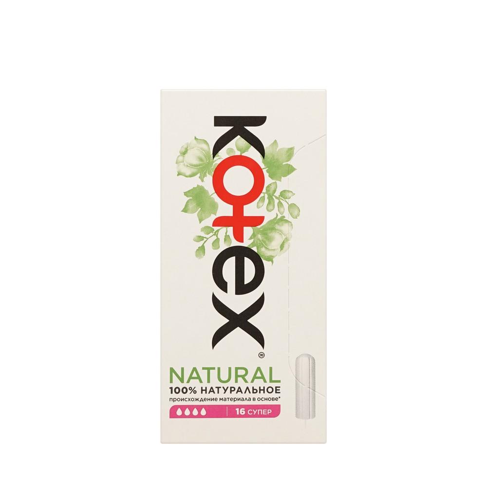 Тампоны Kotex Natural Супер 16шт