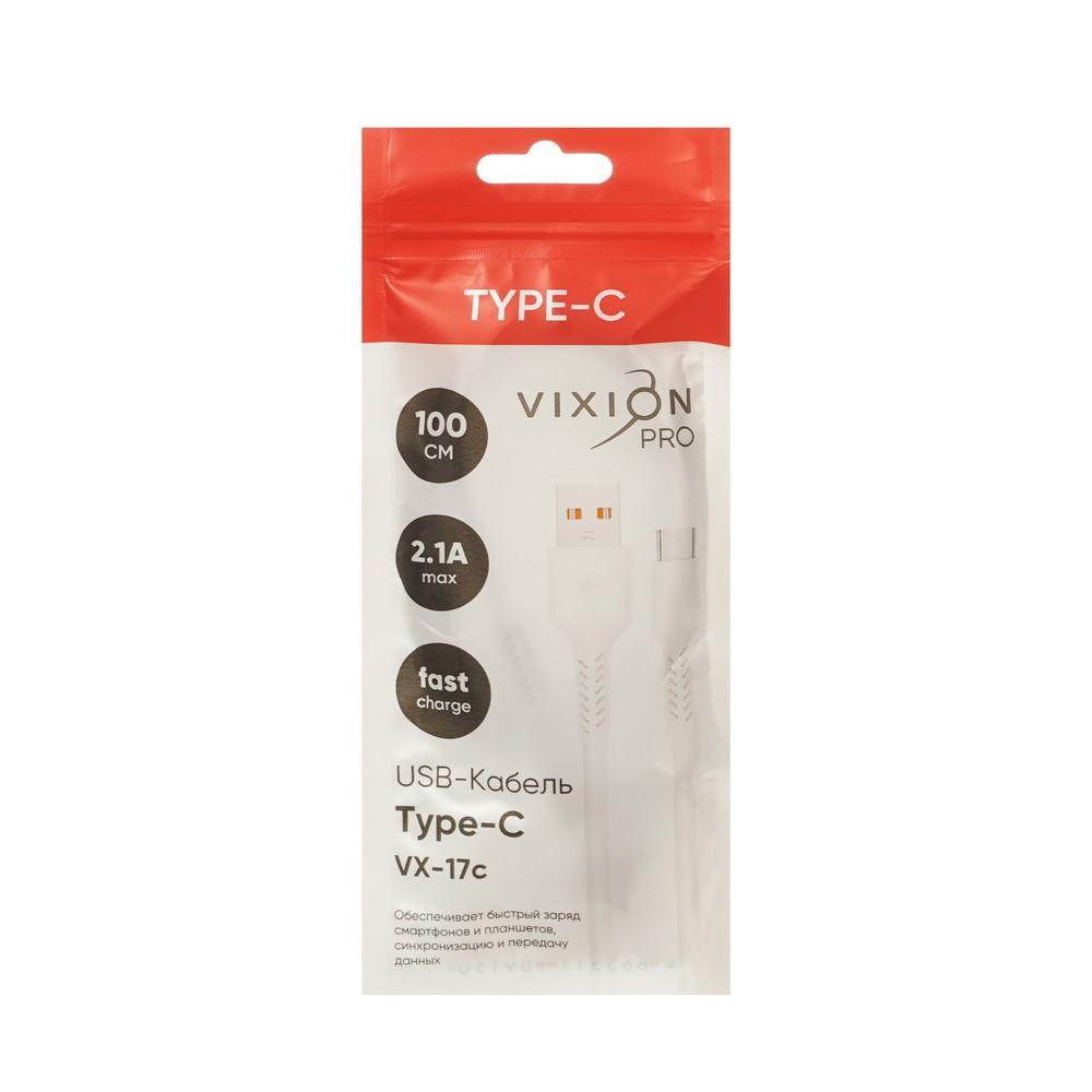 USB - кабель Vixion Pro VX Type-C Белый 1м