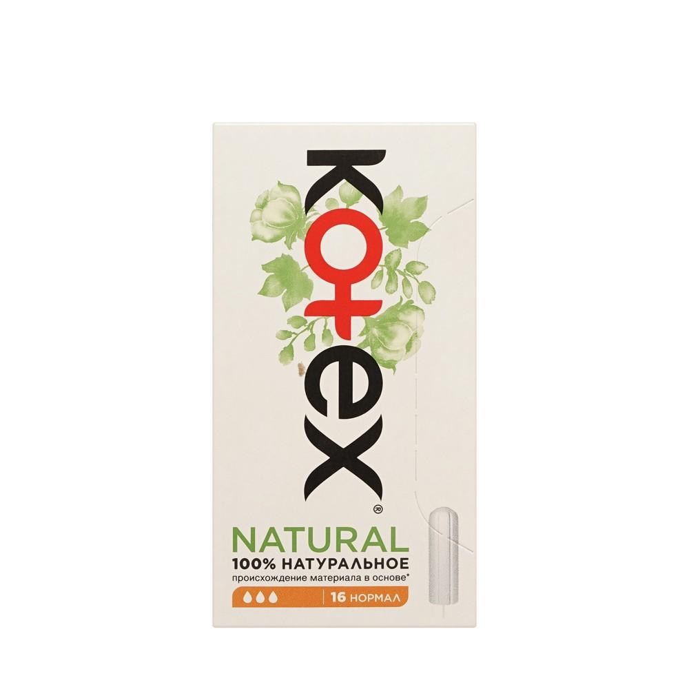 Тампоны Kotex Natural Нормал 16шт
