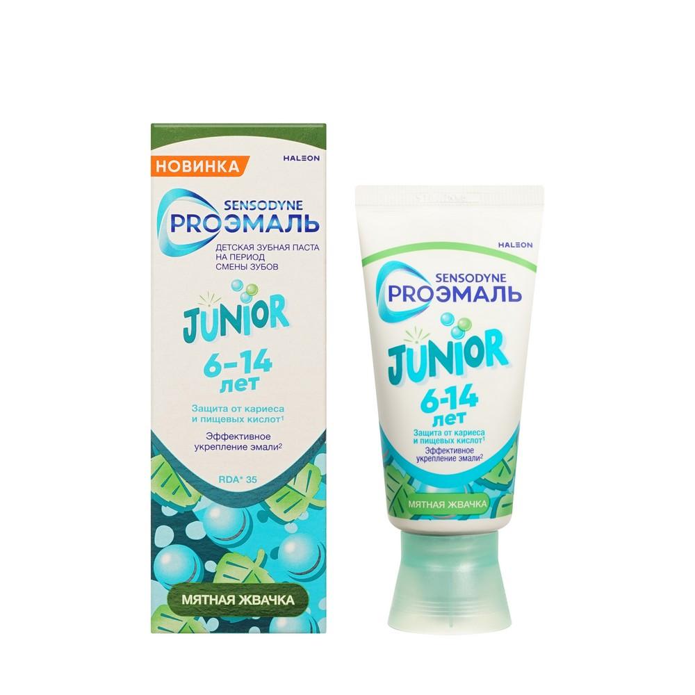 Детская зубная паста Sensodyne ProЭмаль Junior " Мятная жвачка " от 6 до 14 лет 50мл