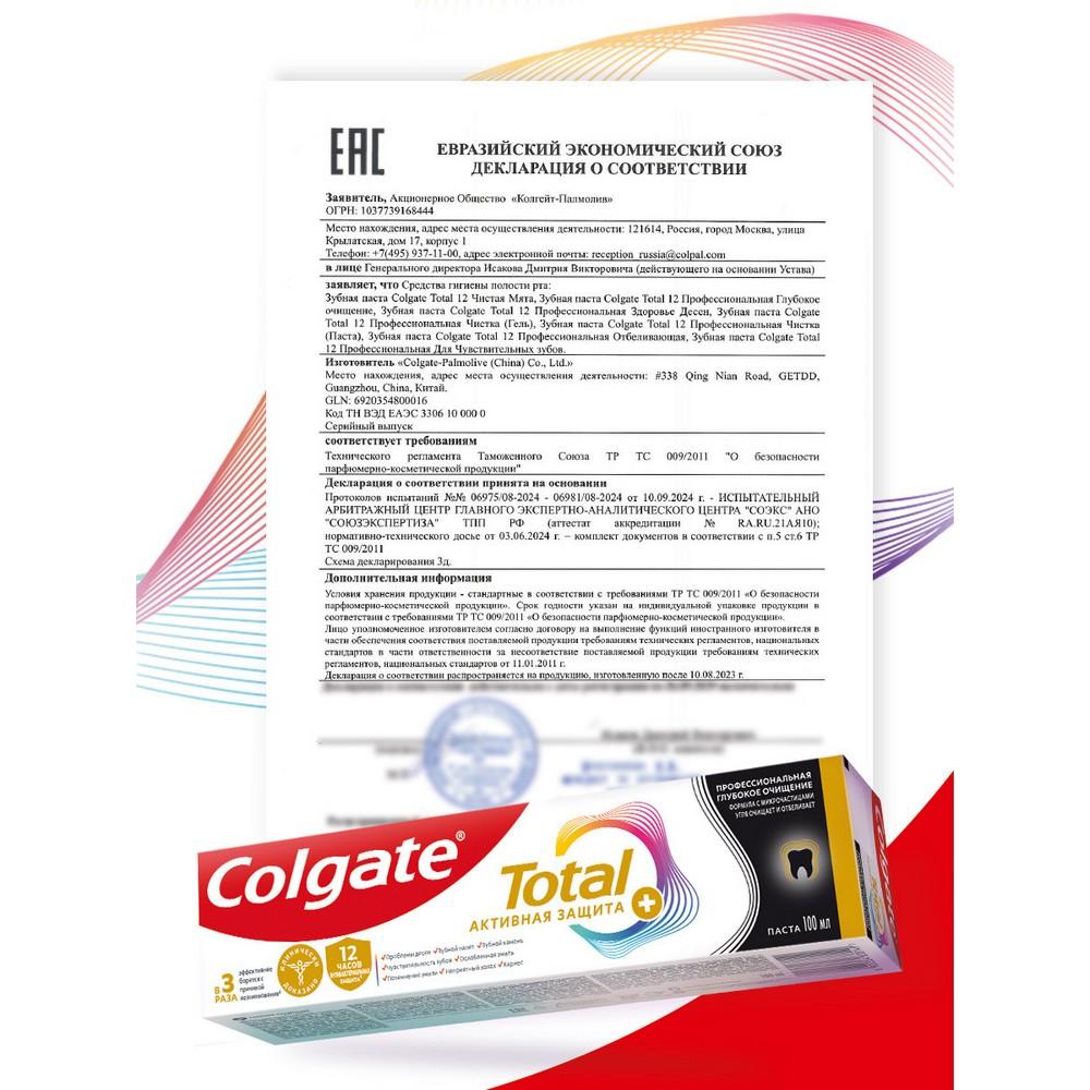 https://s.fstorage.cm.tdera.ru/img/2a4d/d2/c515fd21f8a02b2087dc3557f7a6dd5eb8def9bd.jpeg