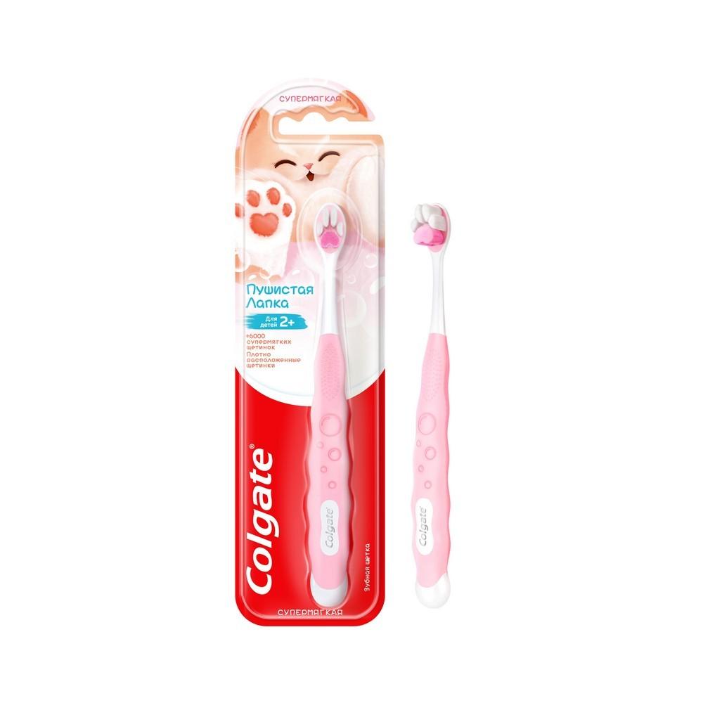 Детская зубная щетка Colgate Пушистая лапка супермягкая 2+