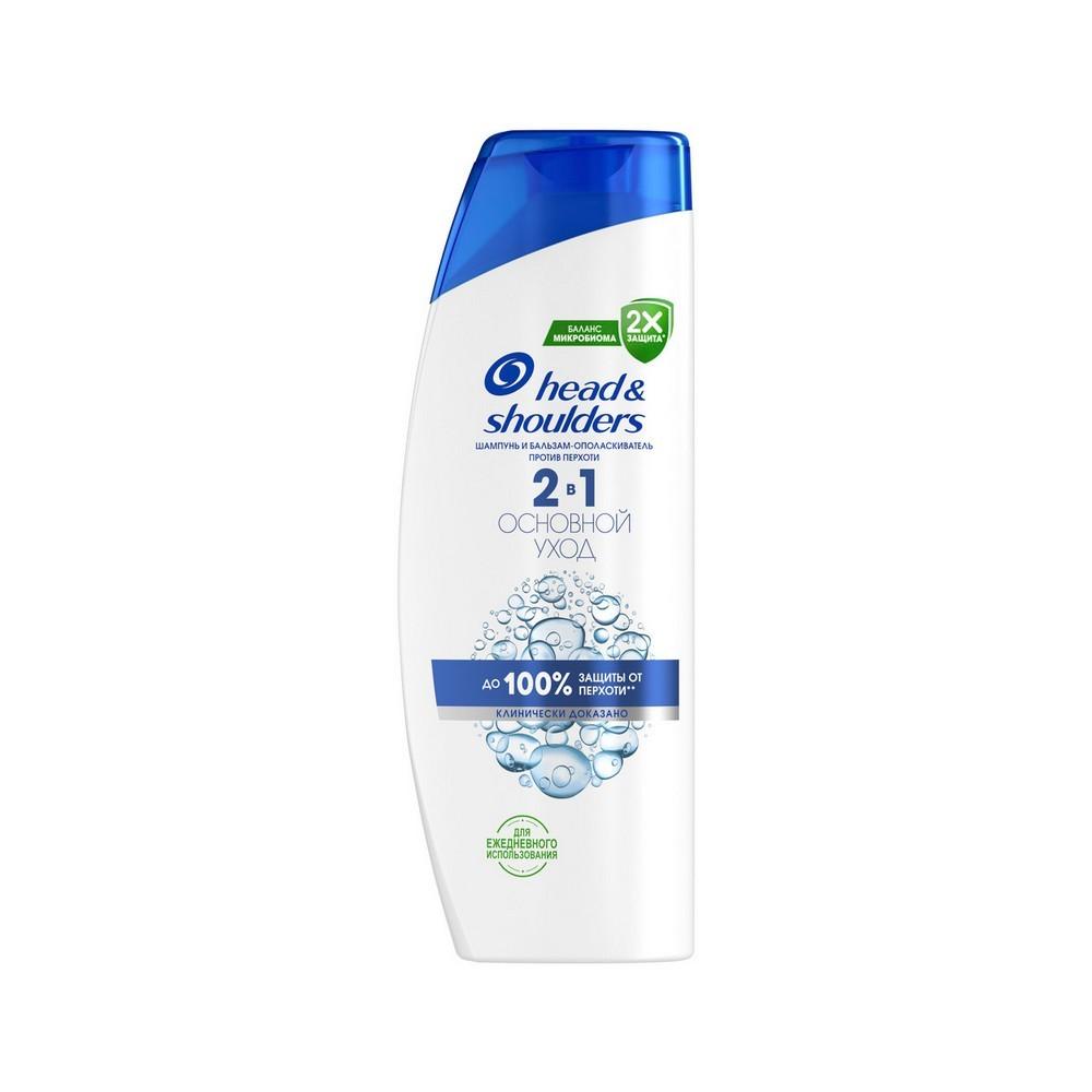 Шампунь и бальзам-ополаскиватель против перхоти Head and Shoulders Основной уход 2 в 1 360мл