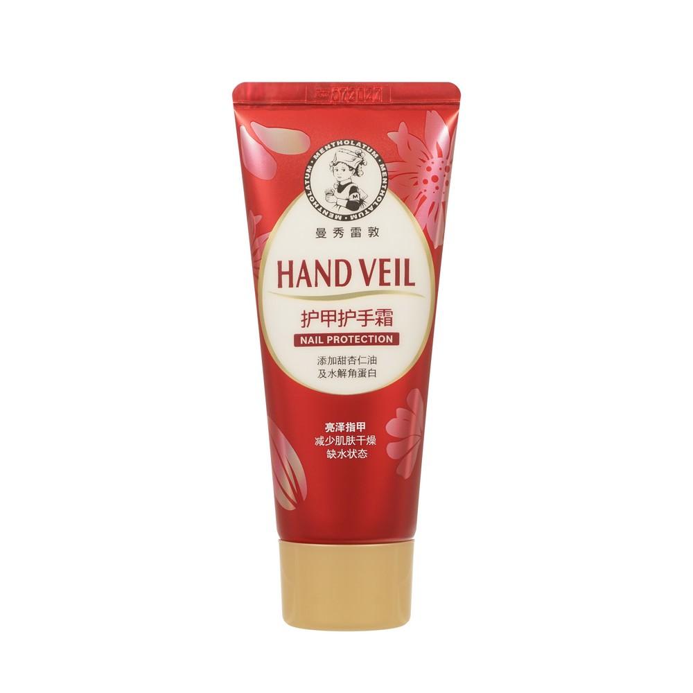 Крем для рук и ногтей Mentholatum Hand Veil Увлажнение и питание 50г