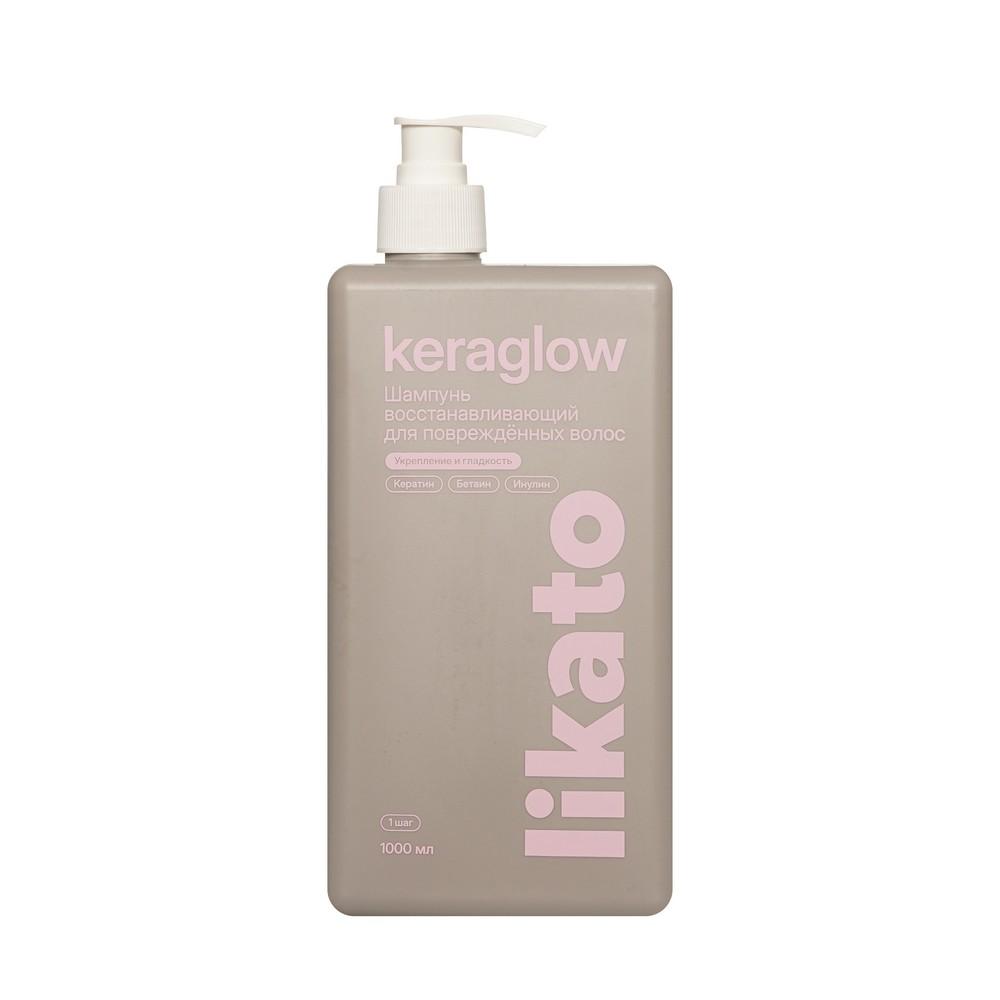 Шампунь восстанавливающий для поврежденных волос Likato Professional Keraglow 1000мл