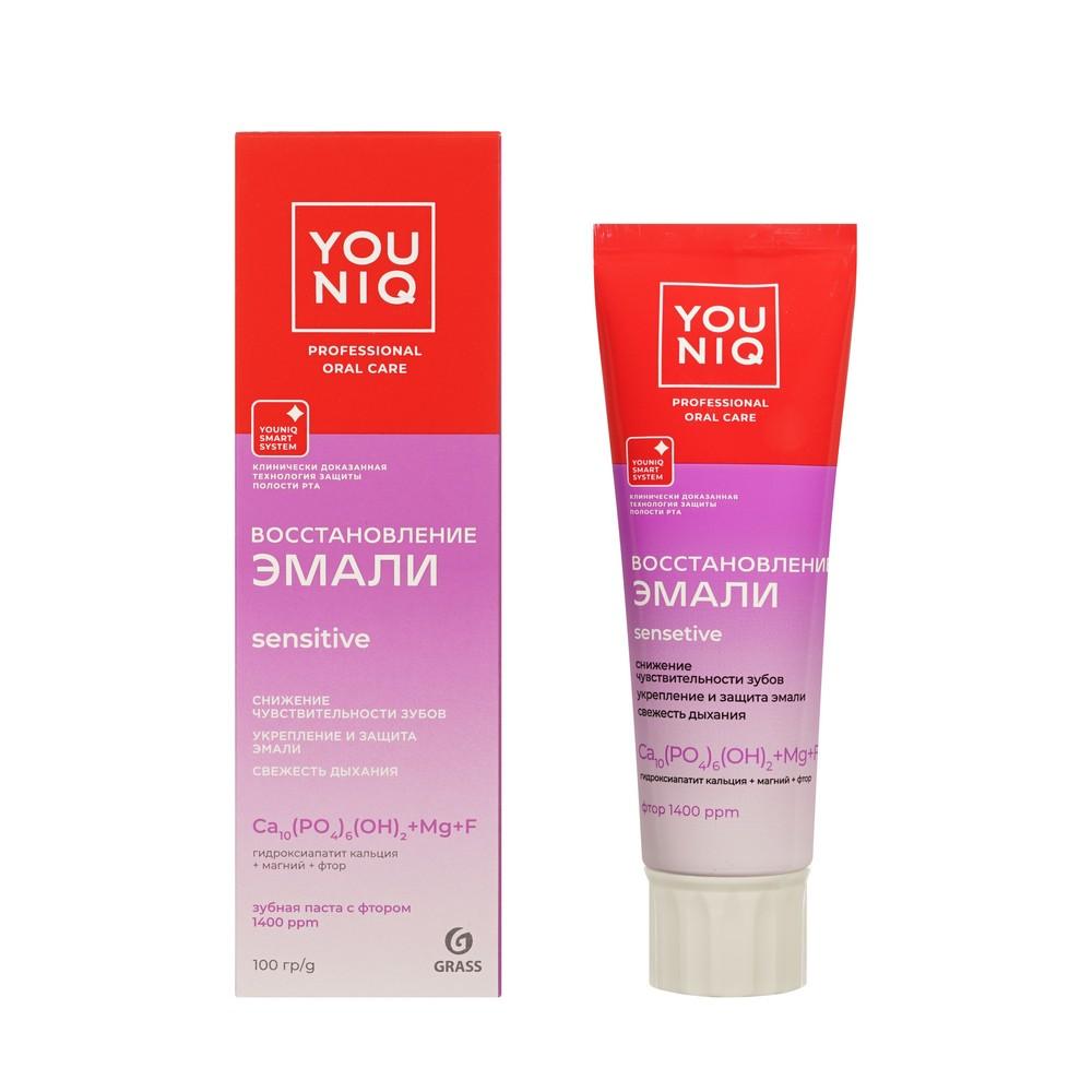 Зубная паста для чувствительных зубов YOUNIQ Sensitive 100г