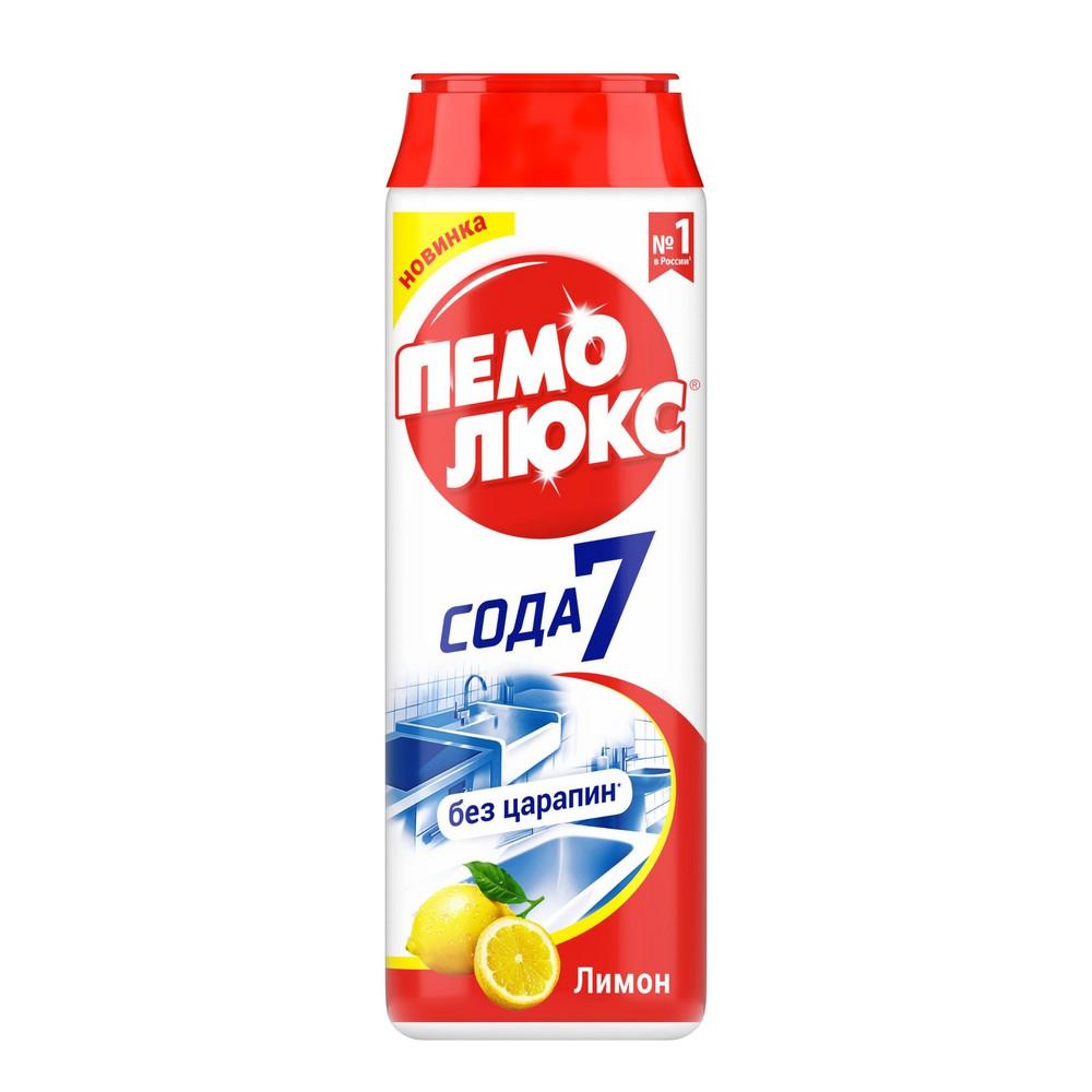 Универсальный чистящий порошок Пемолюкс Сода 7 " Лимон " 480г
