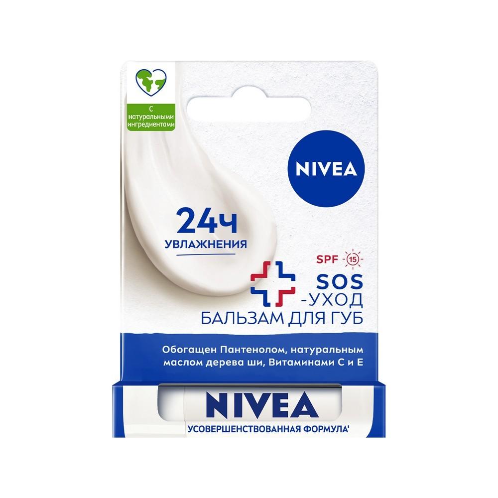 Бальзам для губ NIVEA " защита и восстановление " 4,8г