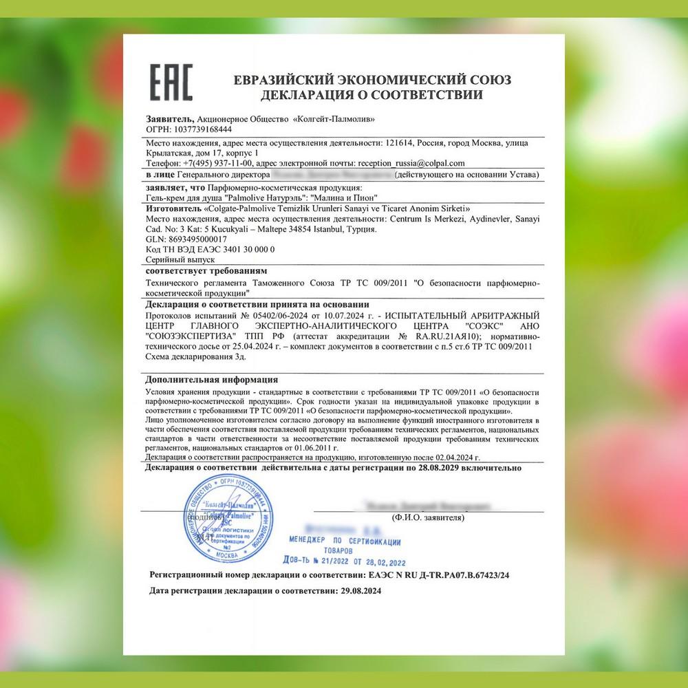 https://s.fstorage.cm.tdera.ru/img/479e/5a/b53dbbe96d615223e42f6345b28fc7d3b81ffef6.jpeg