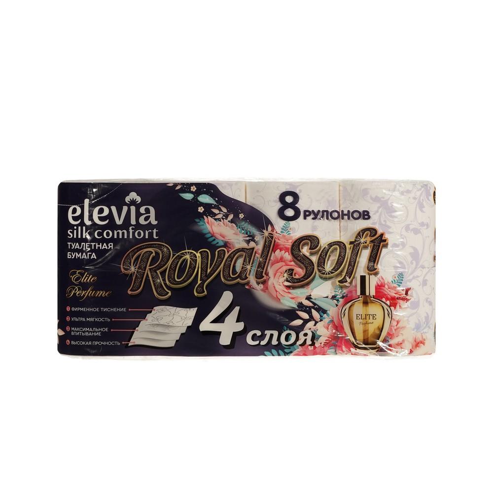 Туалетная бумага Elevia Royal soft Elite perfume 4х-слойная 8шт