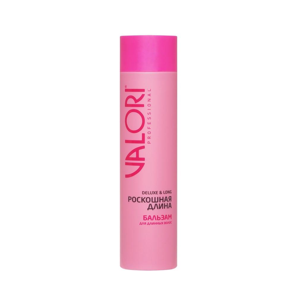 Бальзам для длинных волос Valori Professional " Deluxe & Long " 250мл