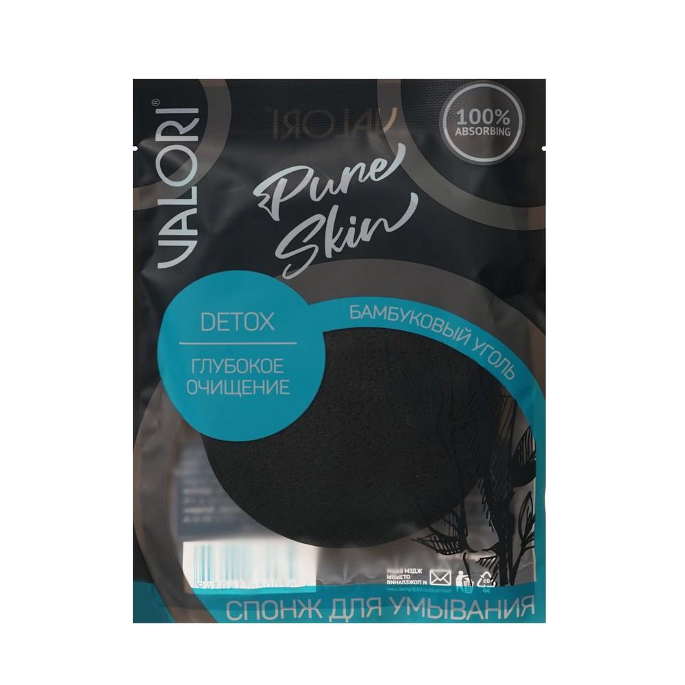 Спонж для умывания лица Valori Pure skin " Detox " с бамбуковым углем
