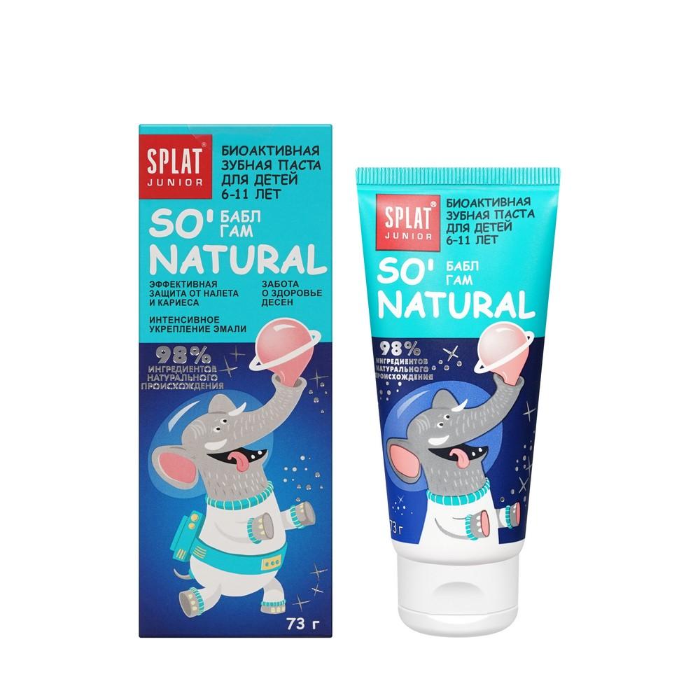 Детская зубная паста SPLAT Junior So Natural " Бабл Гам " 6-11 лет 55мл