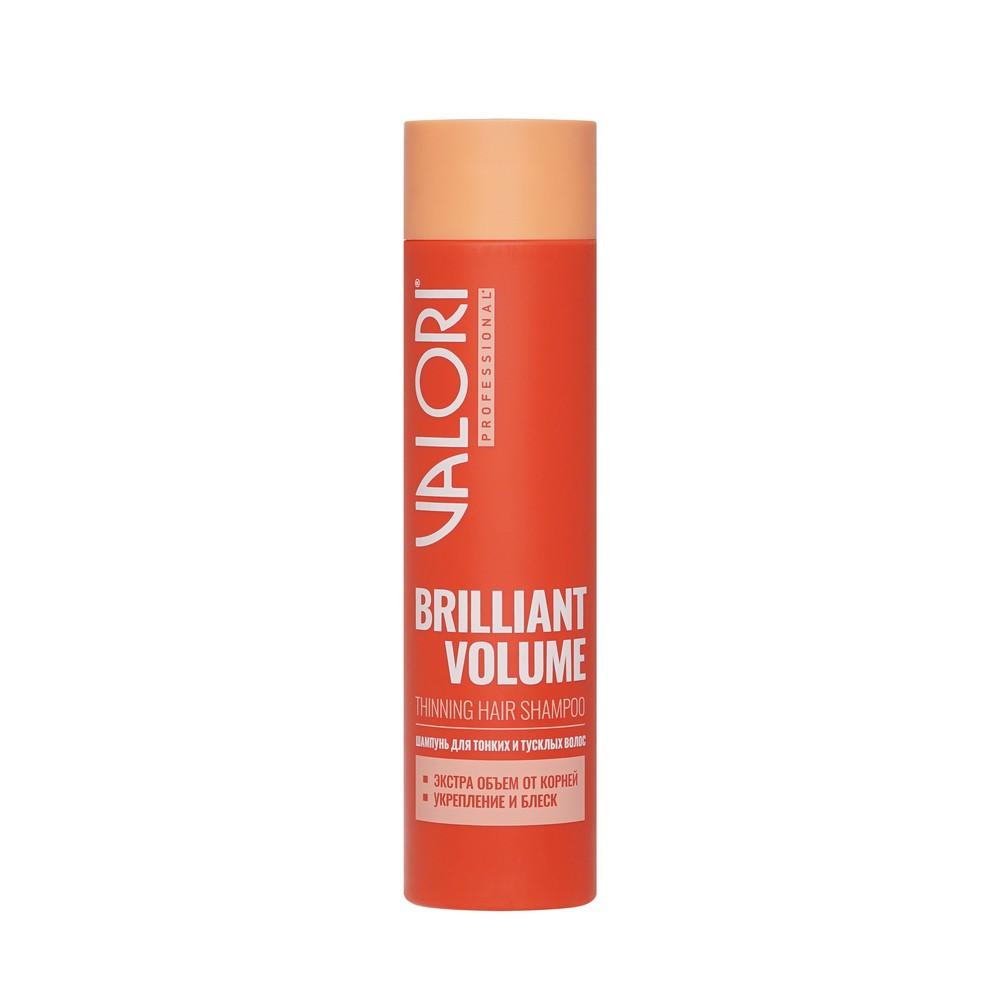 Шампунь для тонких и тусклых волос Valori Professional Brilliant Volume 250мл