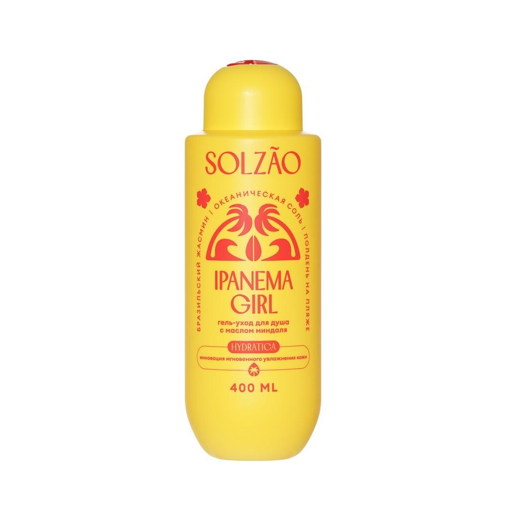 Гель - уход для душа Solzao Ipanema Girl с маслом миндаля 400мл