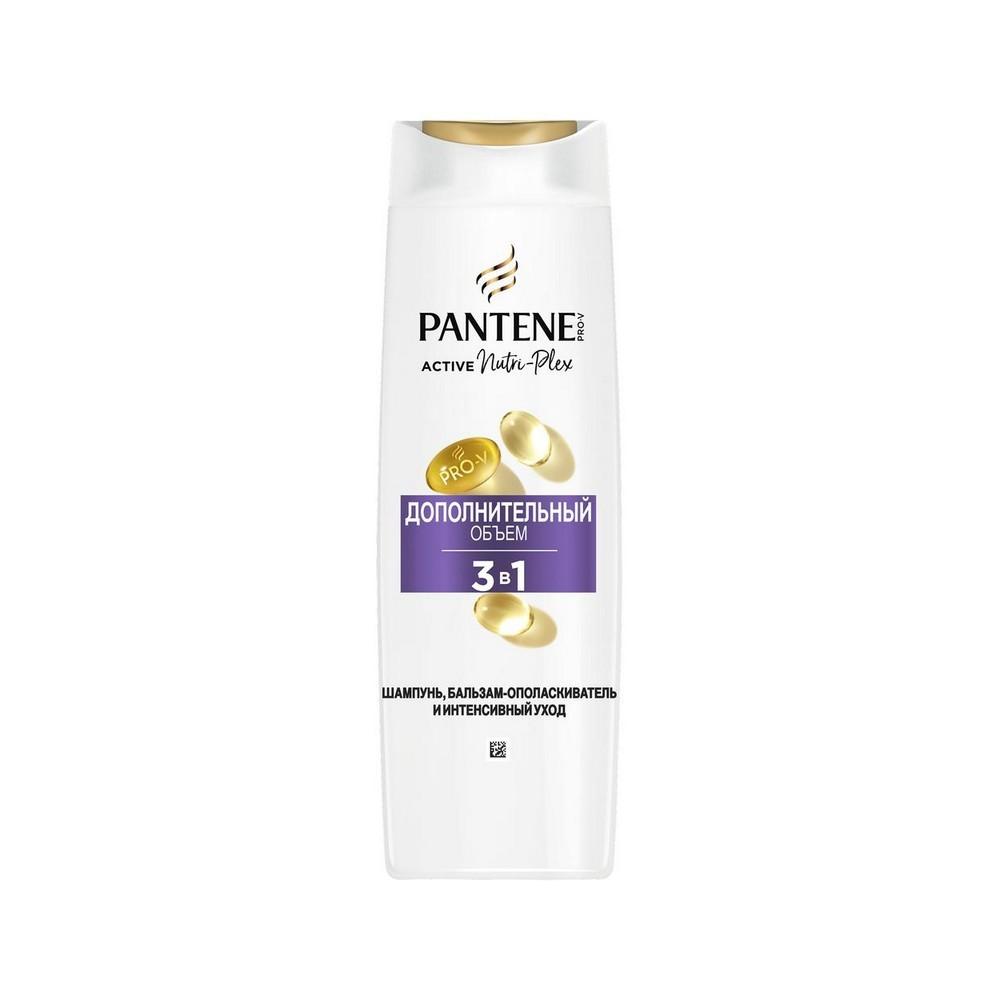 Шампунь , бальзам-ополаскиватель и интенсивный уход Pantene Pro-V Дополнительный объем 3 в 1 360мл