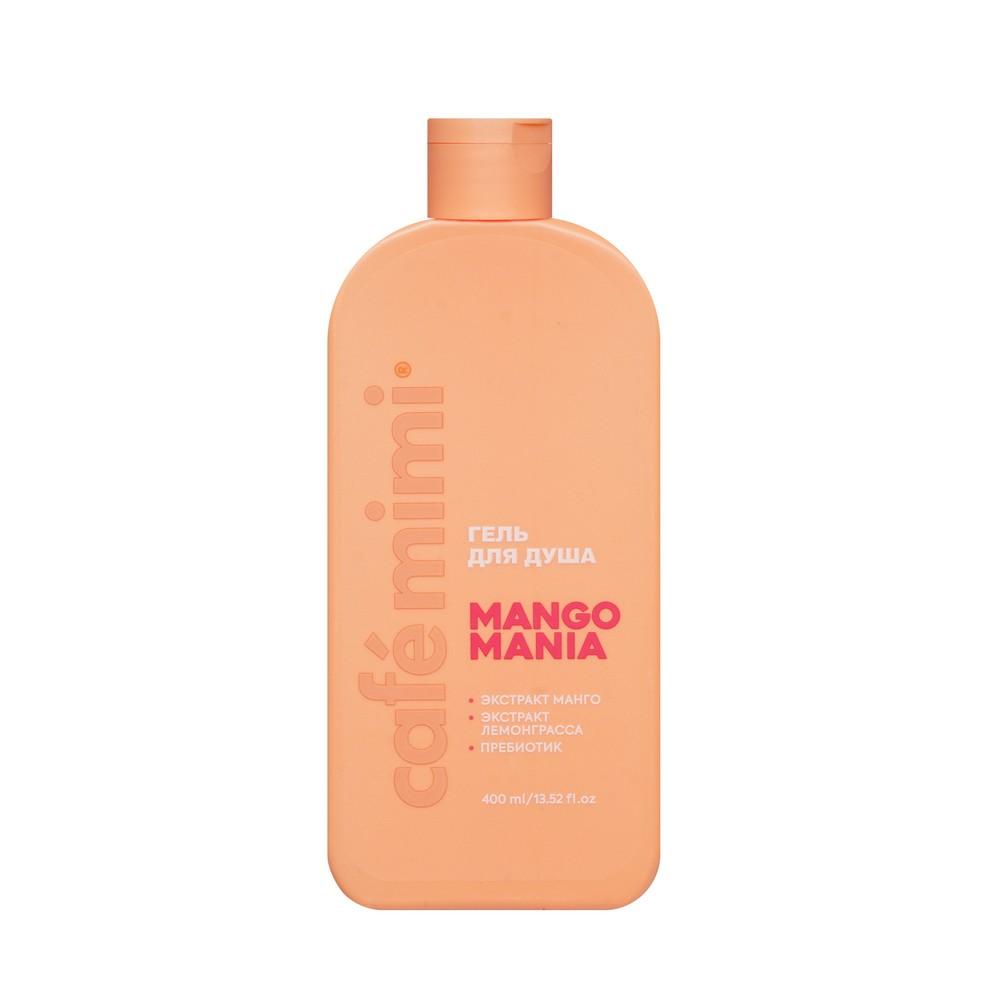 Гель для душа Cafe Mimi Colours Mango Mania 400мл