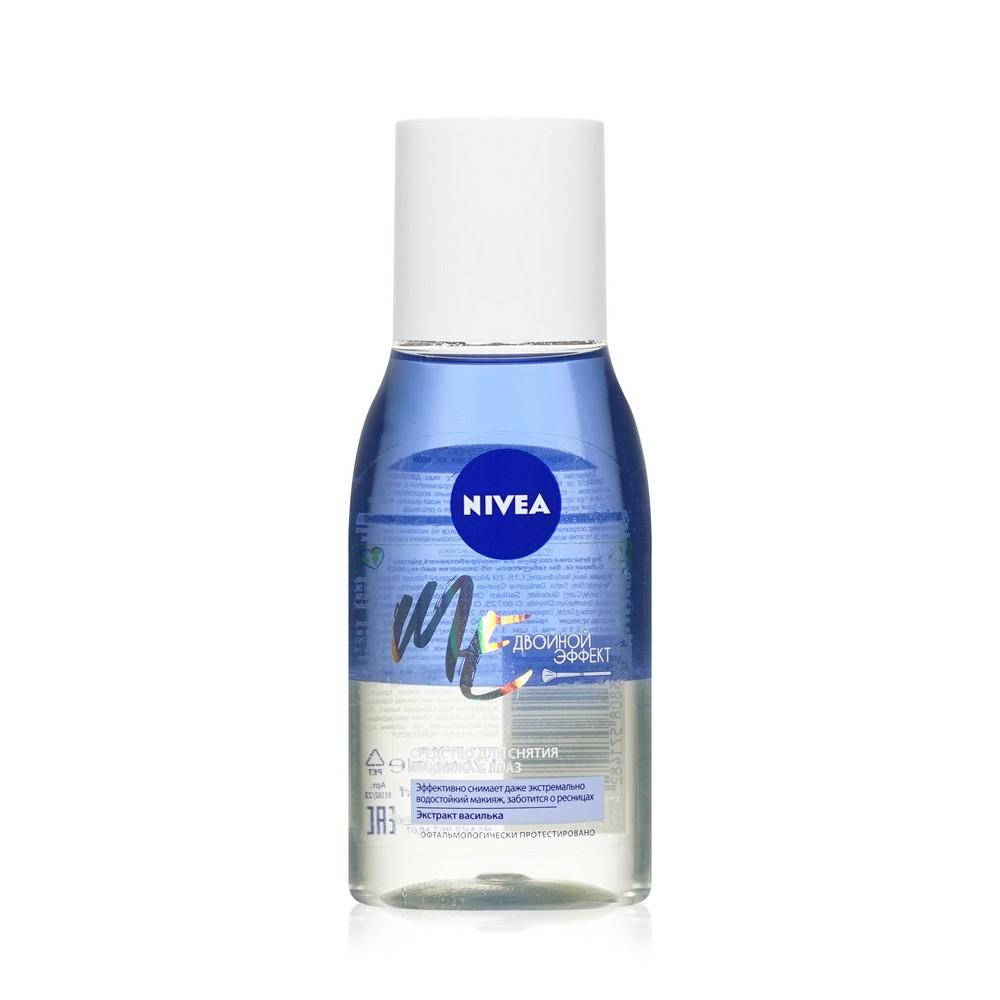 Средство для снятия макияжа с глаз NIVEA " Двойной эффект " для чувствительной кожи вокруг глаз 125мл