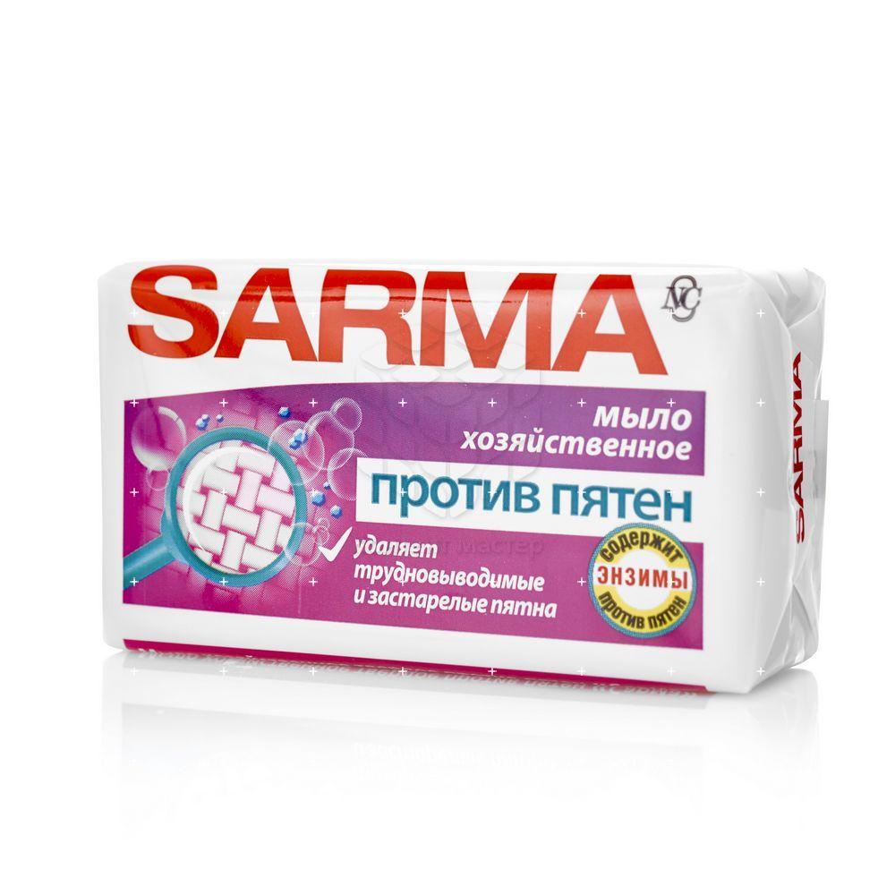 Хозяйственное мыло Невская Косметика Sarma против пятен 140г