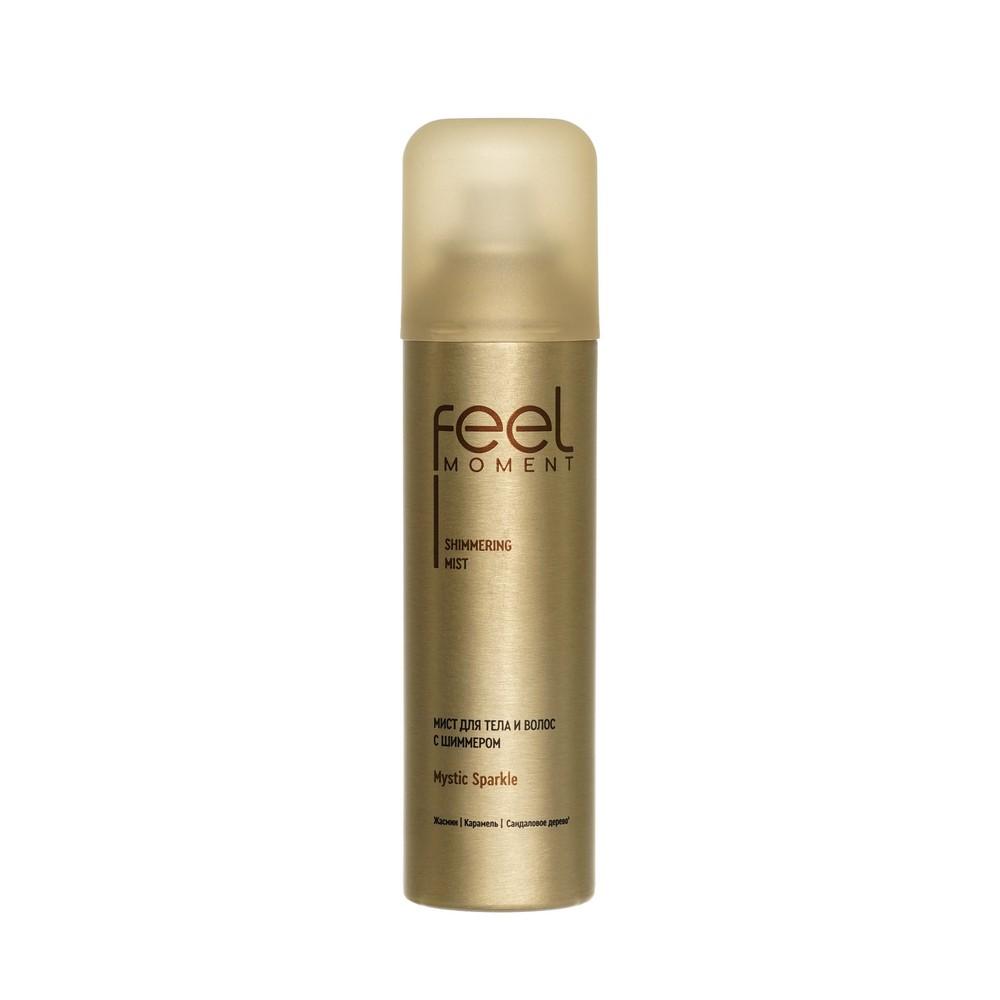 Мист для тела и волос с шиммером Feel Moment 150мл