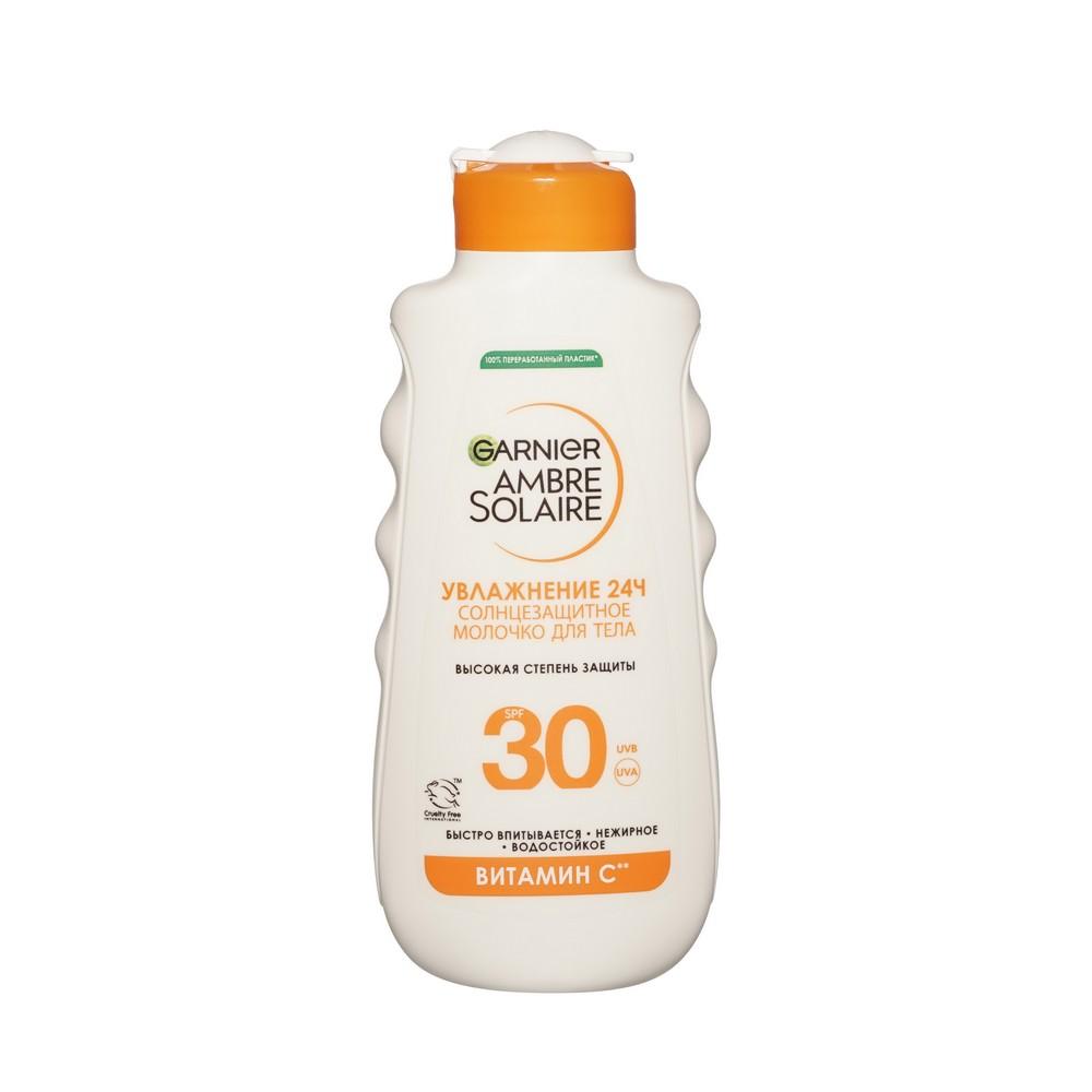 Солнцезащитное молочко для тела Garnier Ambre Solaire Увлажнение 24Ч SPF 30 175мл