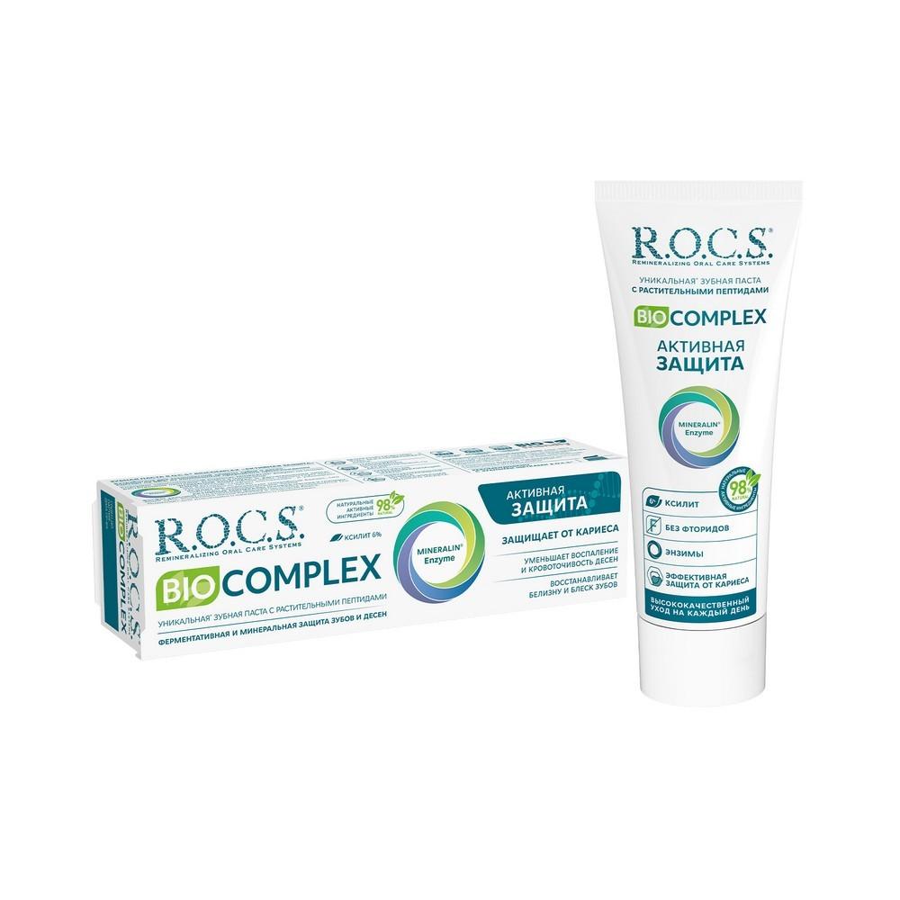 Зубная паста R.O.C.S. Biocomplex " Активная защита " 91г