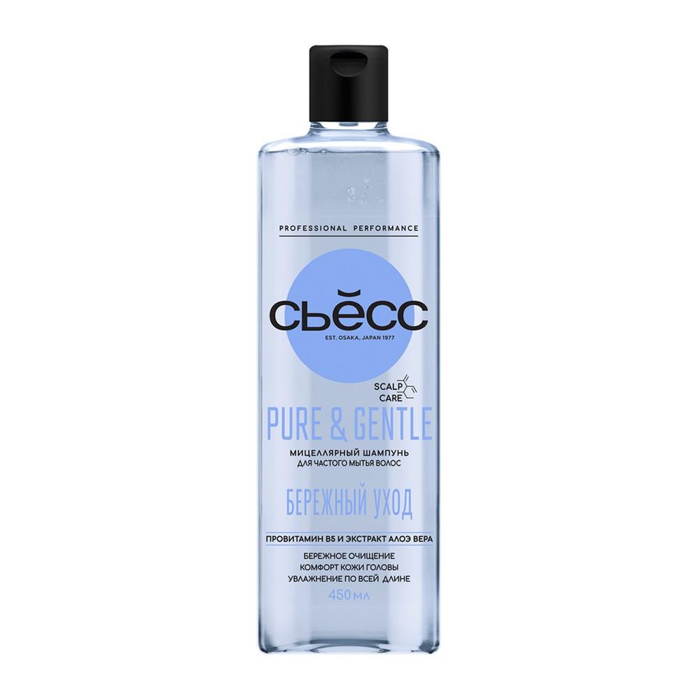 Мицеллярный шампунь для частого мытья волос Сьёсс Pure & Gentle 450мл
