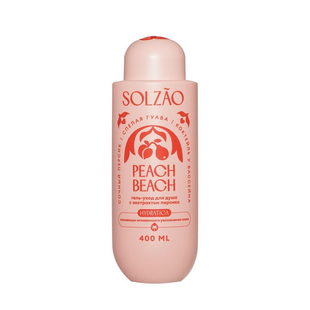 Гель - уход для душа Solzao Peach Beach с экстрактом персика 400мл