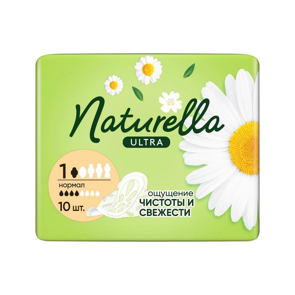 Женские гигиенические прокладки Naturella Ultra Normal 10шт