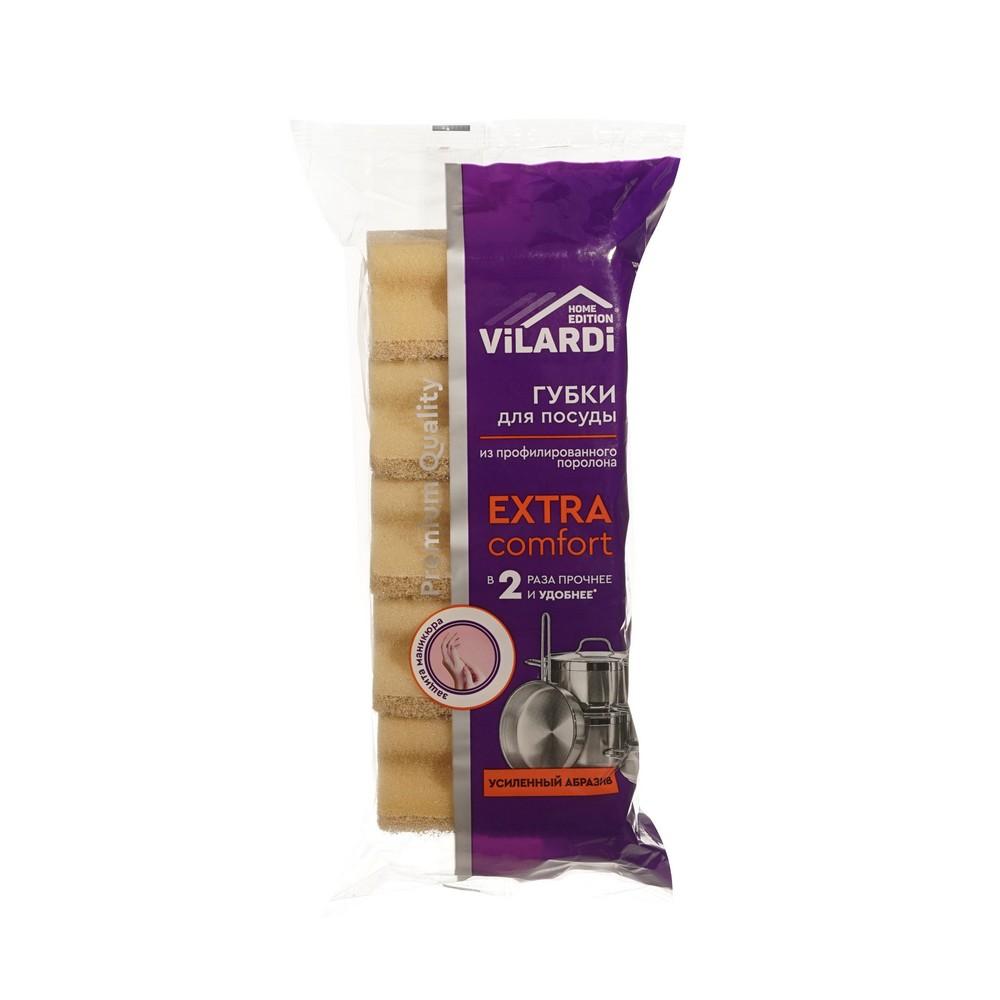 Губки для посуды с усиленным абразивом Vilardi Extra Comfort 5шт