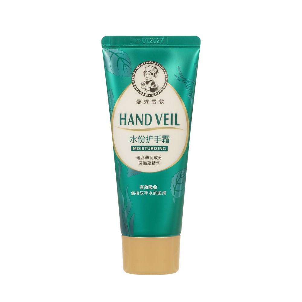 Крем для рук Mentholatum Hand Veil экстра увлажняющий 50г