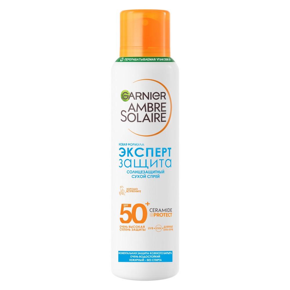 Солнцезащитный сухой спрей Garnier Ambre Solaire Эксперт защита SPF 50+ 150мл
