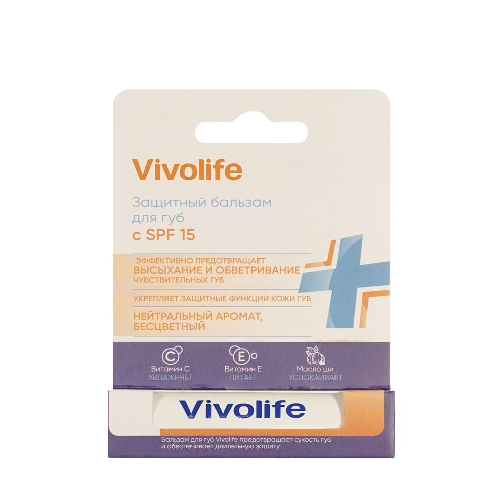 Защитный бальзам для губ с SPF 15 Vivolife 5,2г
